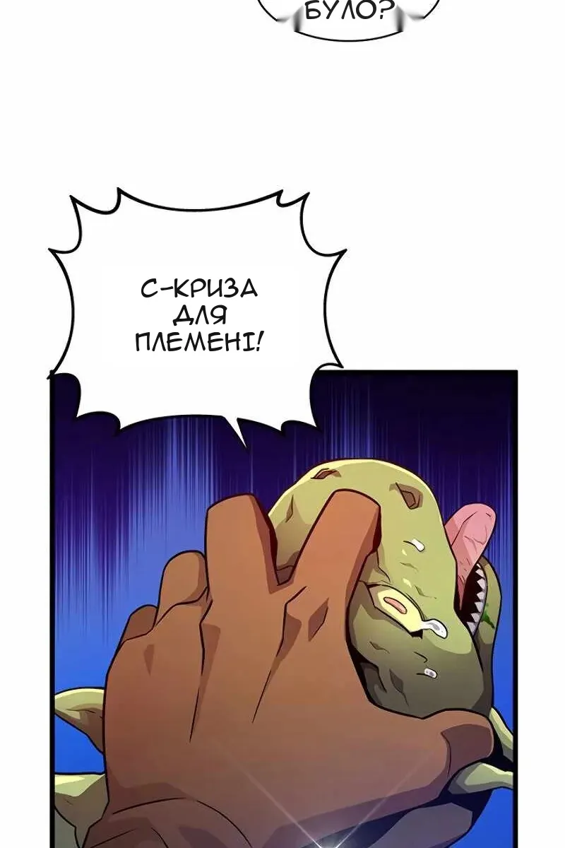 Сторінка 3