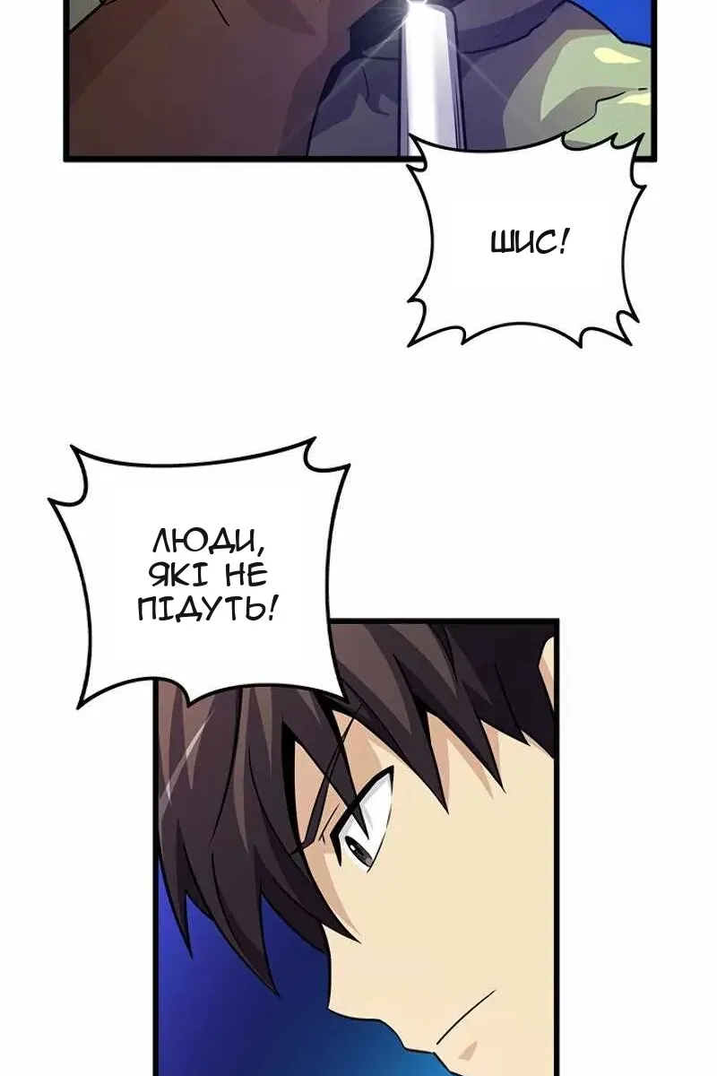 Сторінка 4