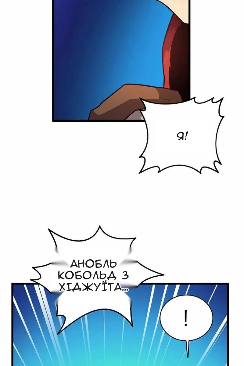 Сторінка 5