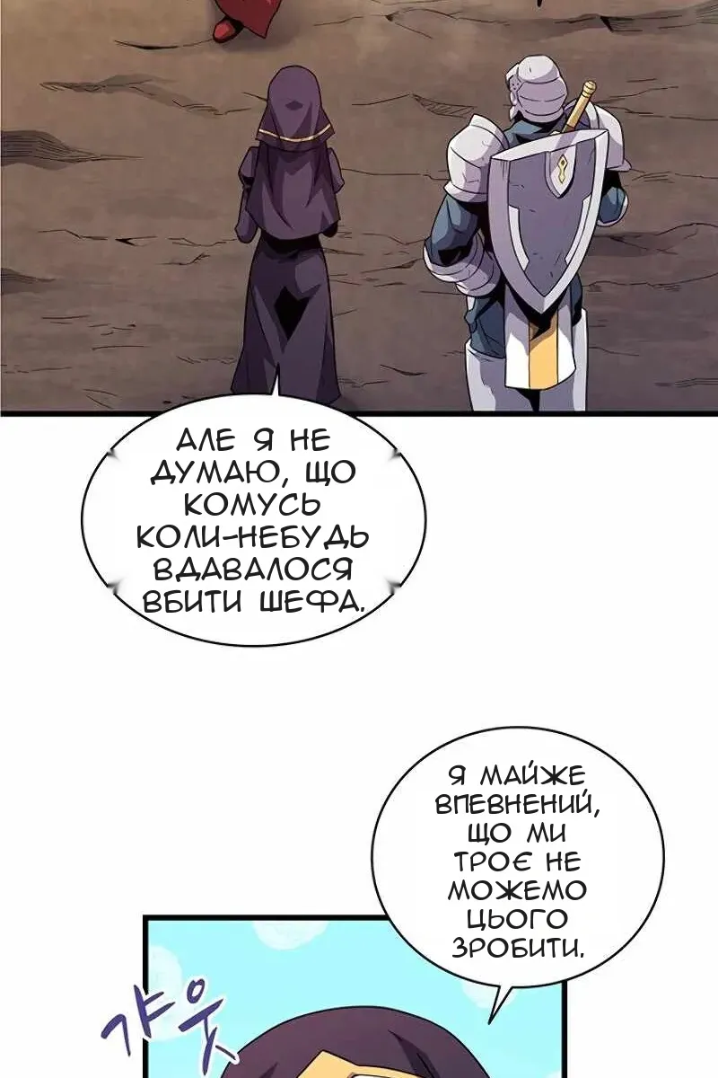 Сторінка 14