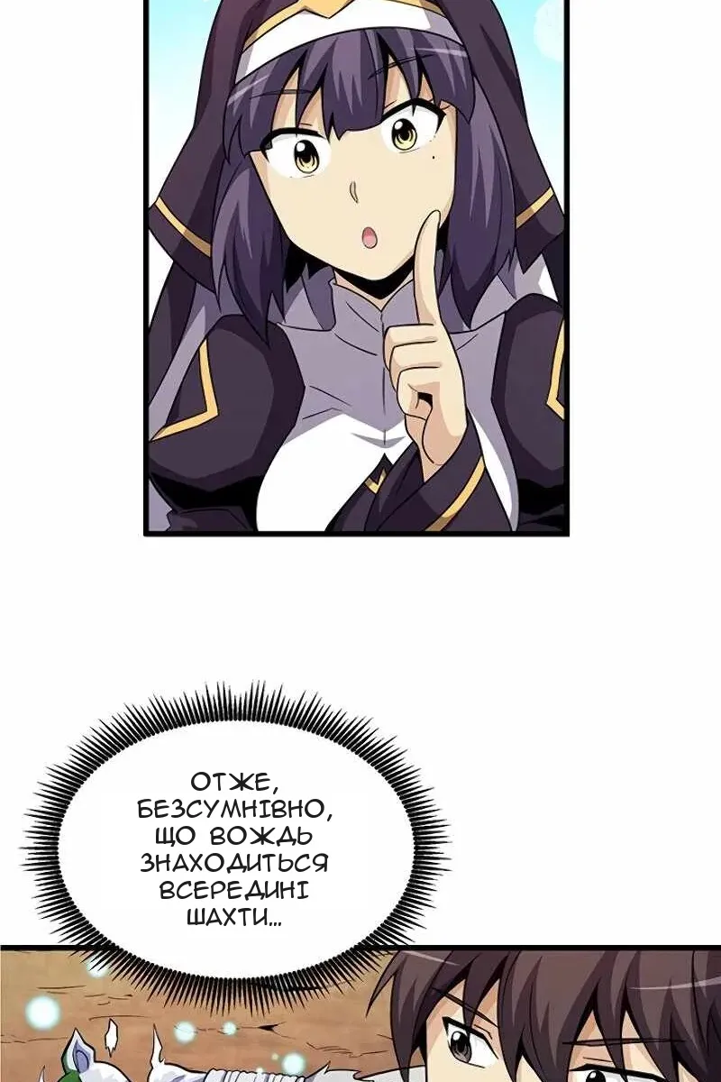Сторінка 15