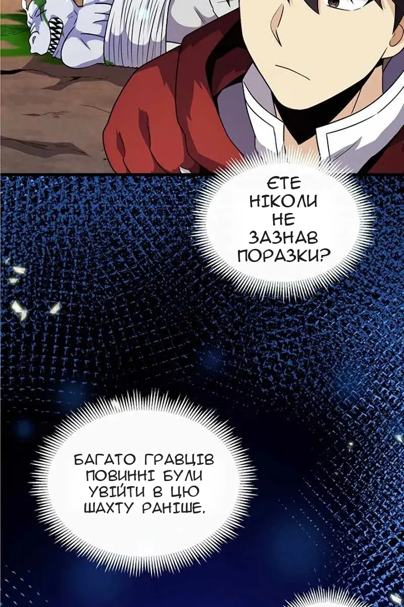 Сторінка 16