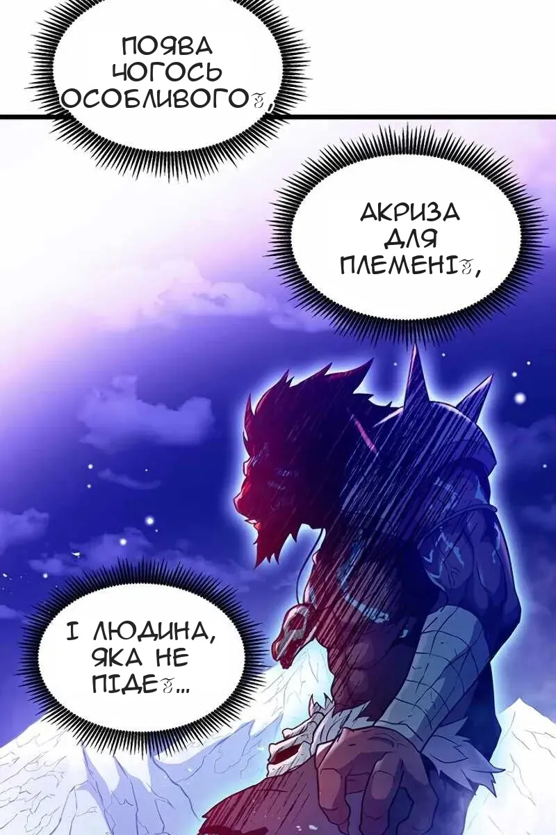 Сторінка 19