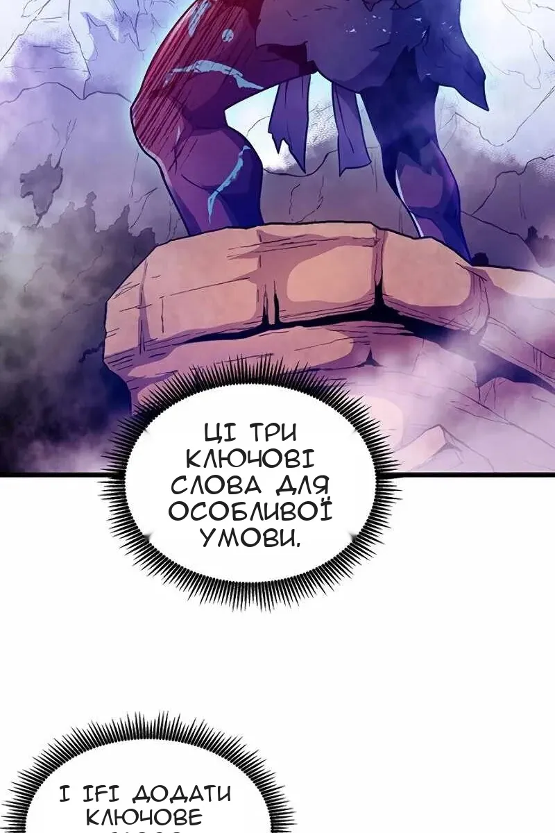 Сторінка 20