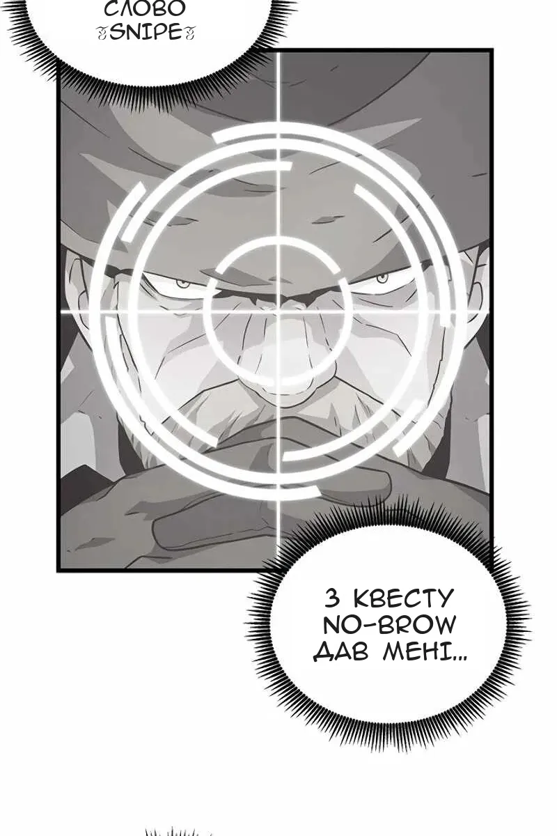 Сторінка 21