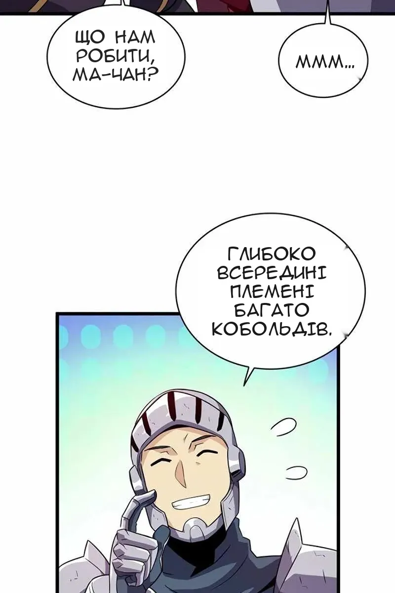 Сторінка 25