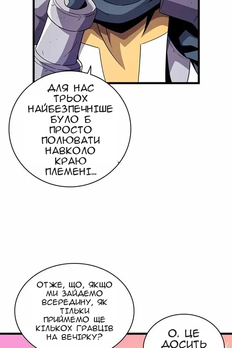 Сторінка 26