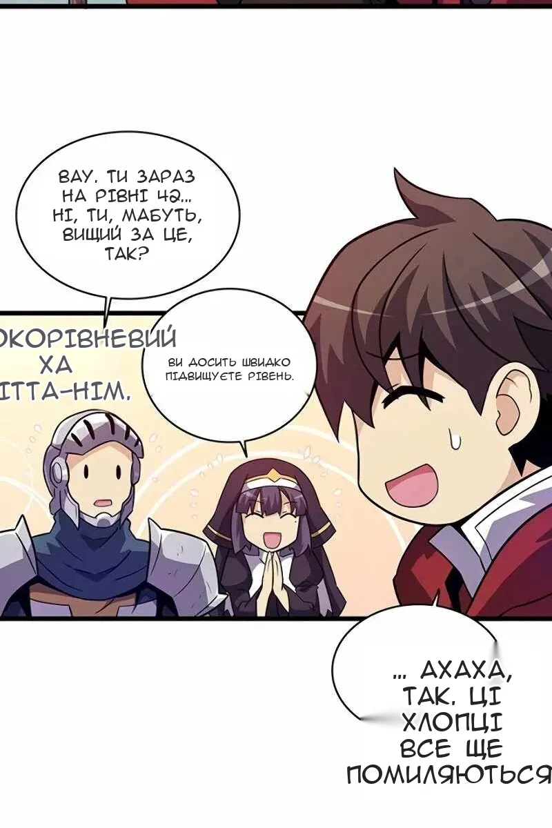 Сторінка 32
