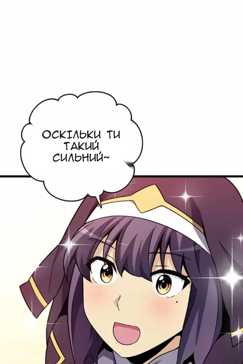 Сторінка 34