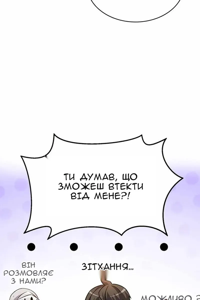 Сторінка 45