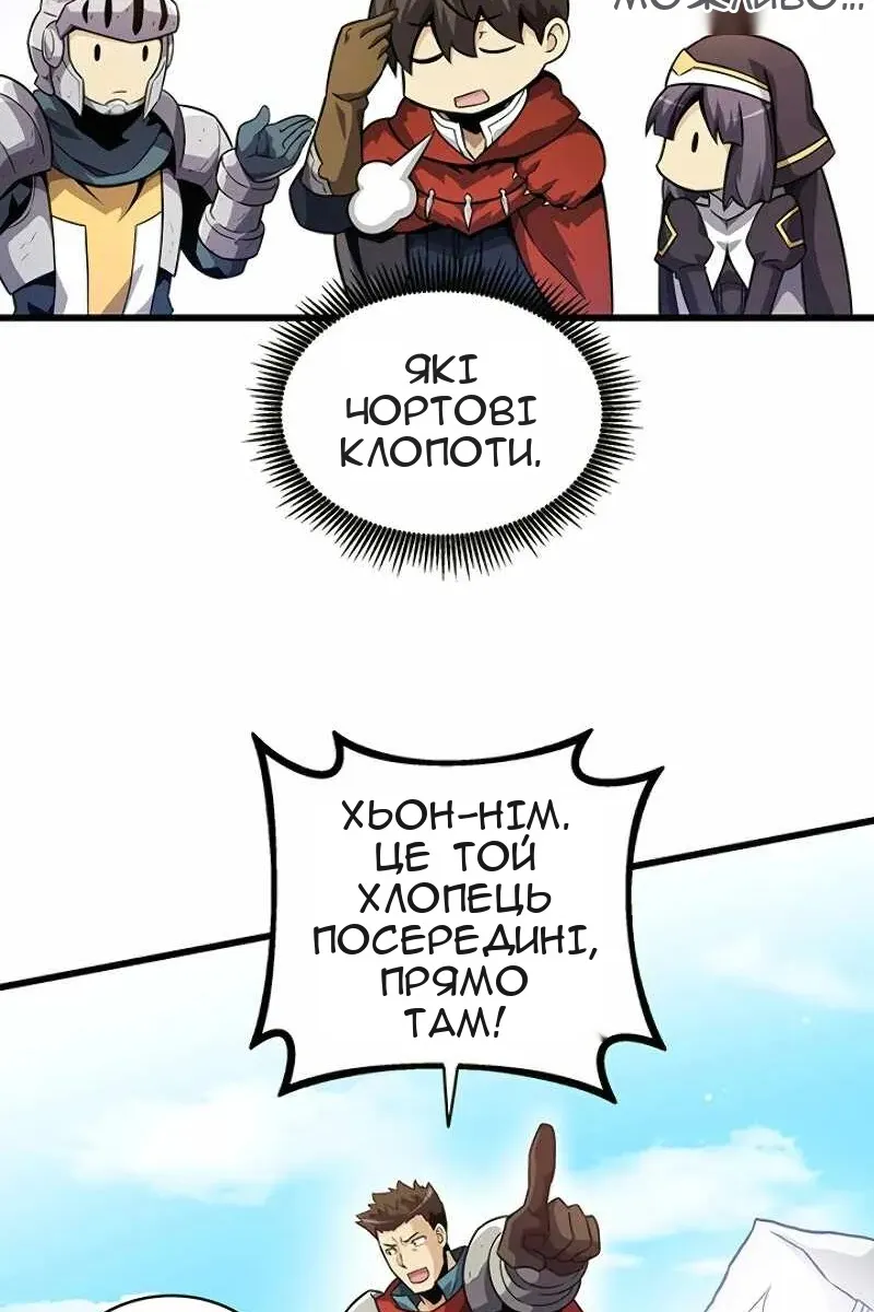Сторінка 46