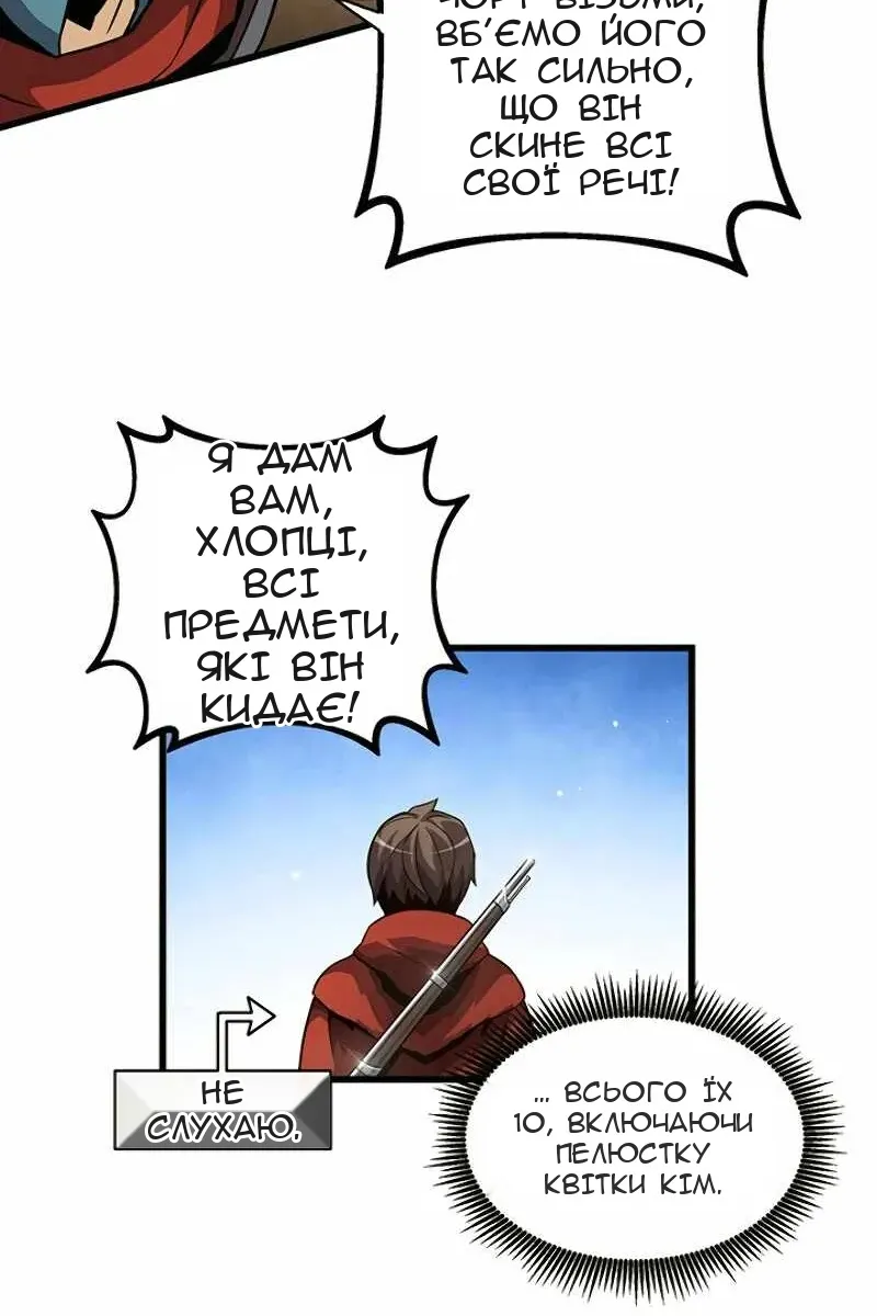 Сторінка 51
