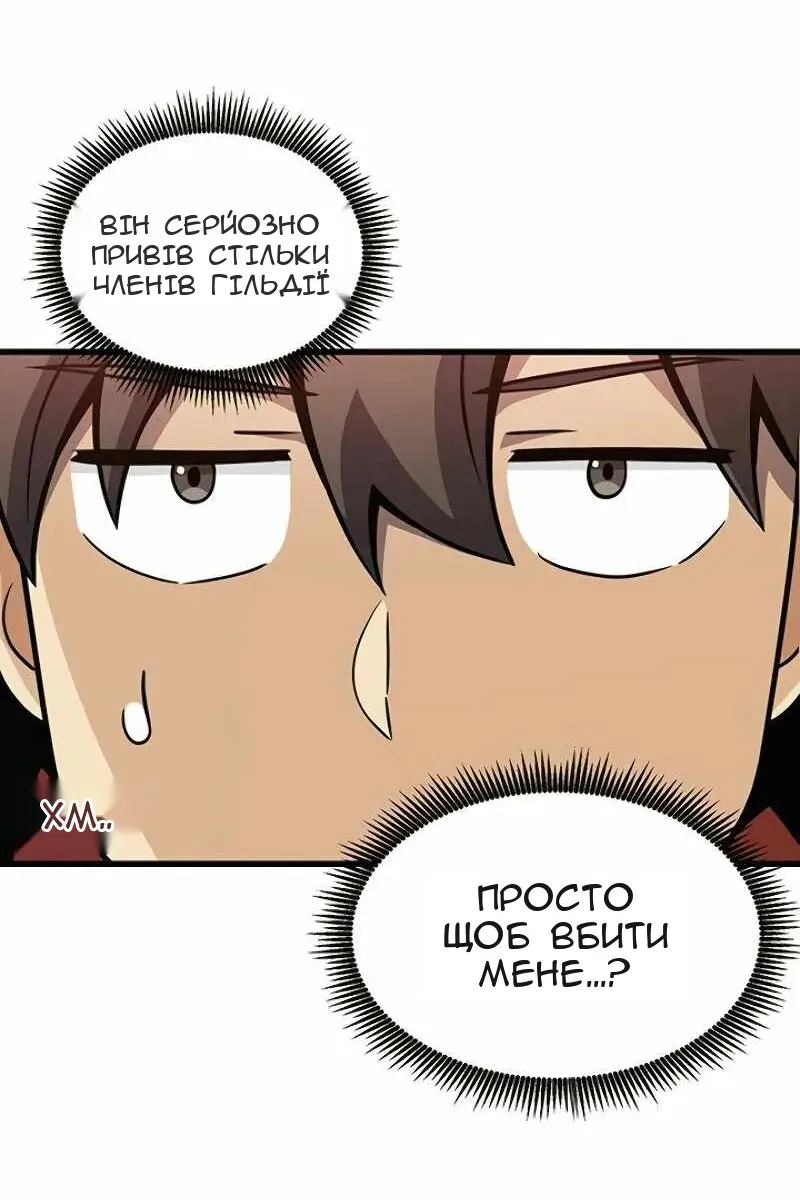 Сторінка 52