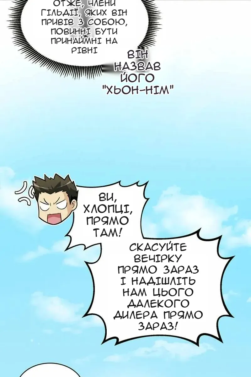 Сторінка 55