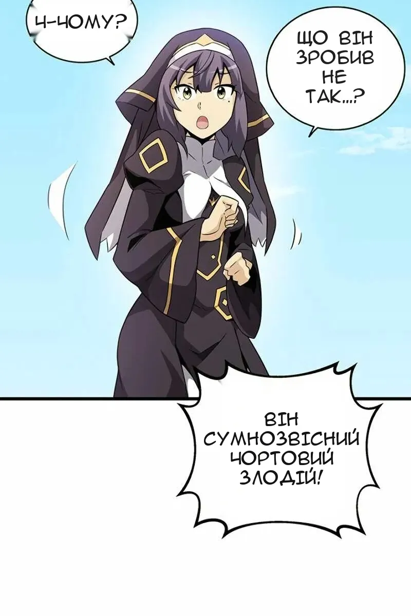 Сторінка 56