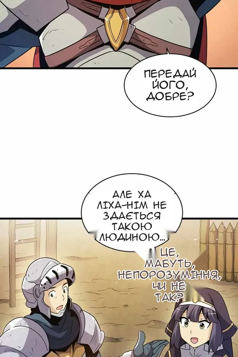 Сторінка 59