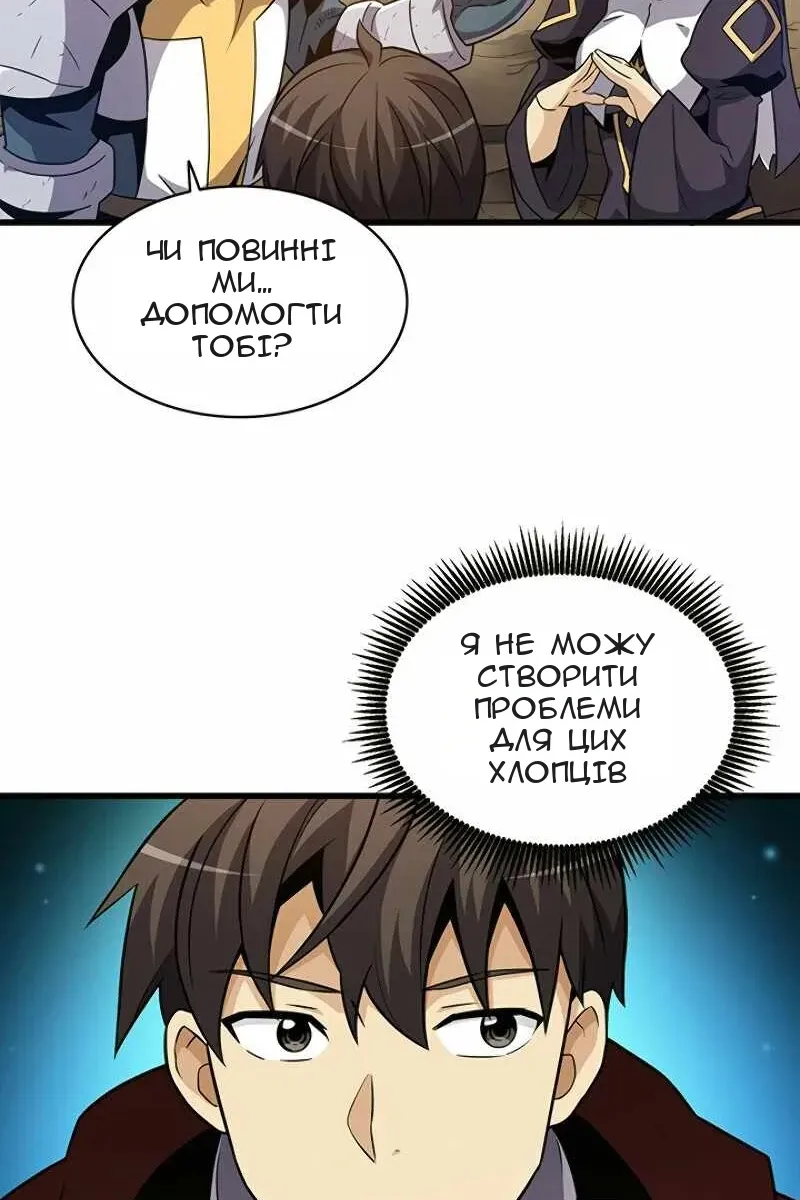 Сторінка 60