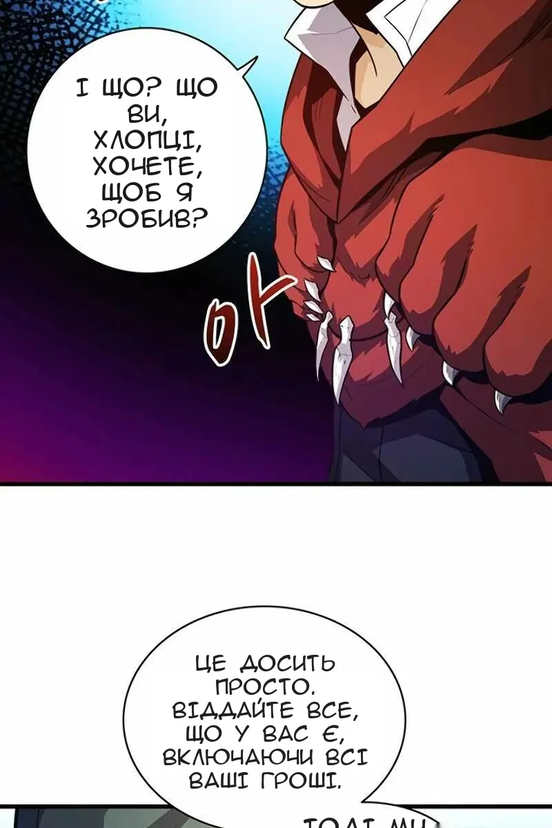 Сторінка 64