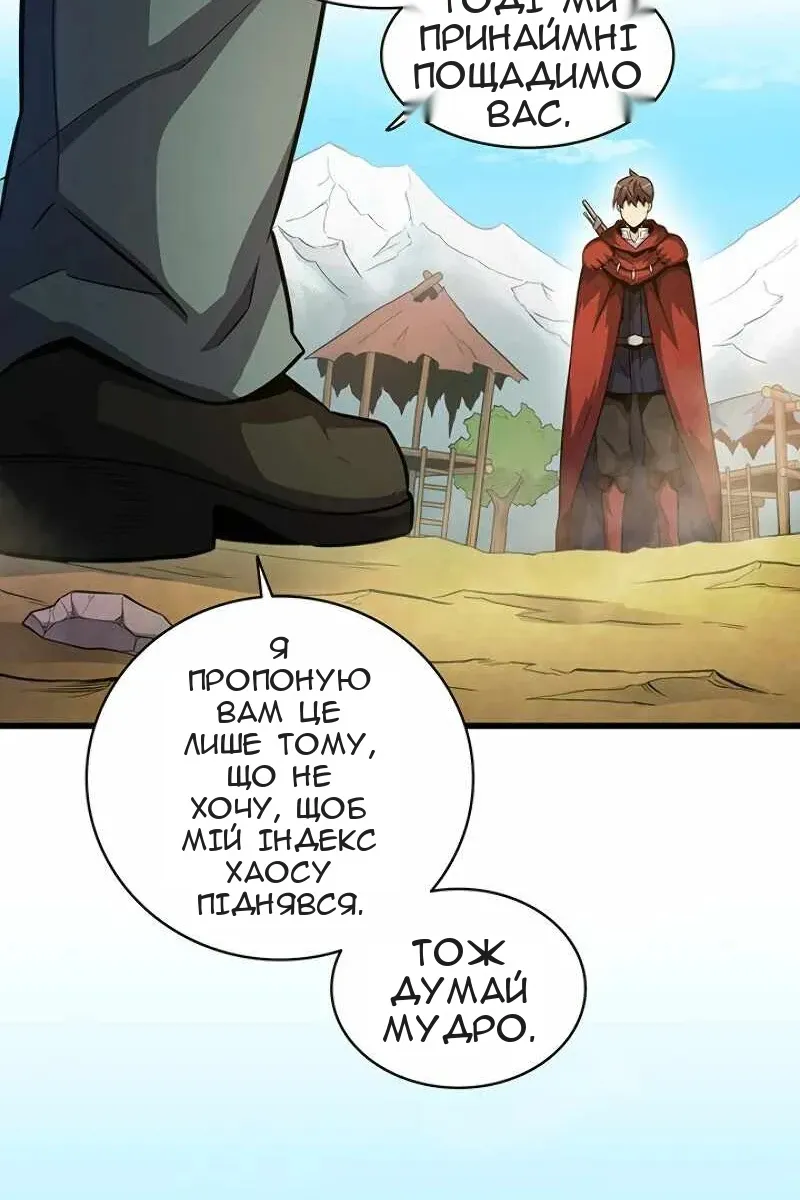 Сторінка 65