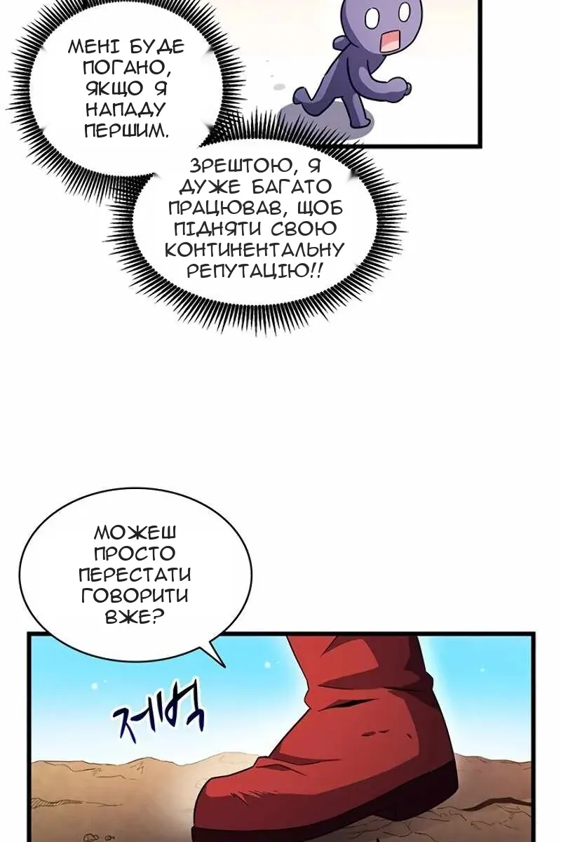 Сторінка 70