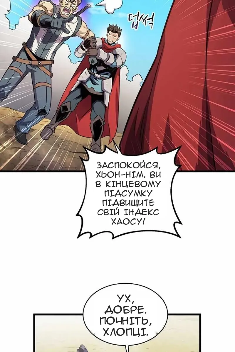 Сторінка 73
