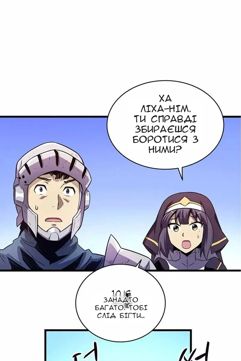 Сторінка 75