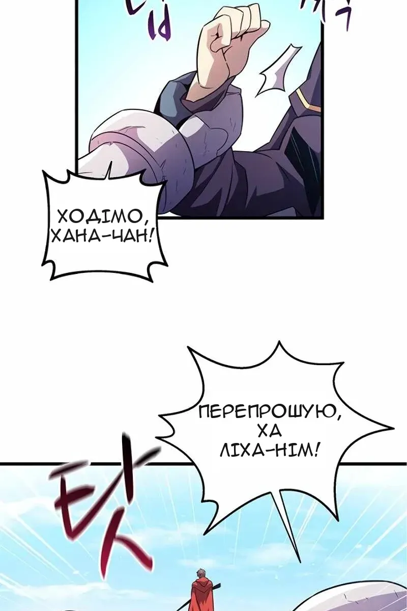 Сторінка 76