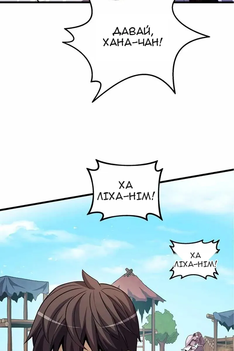 Сторінка 78