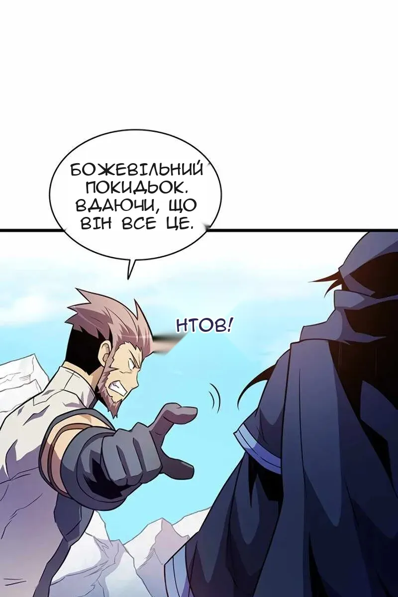 Сторінка 80