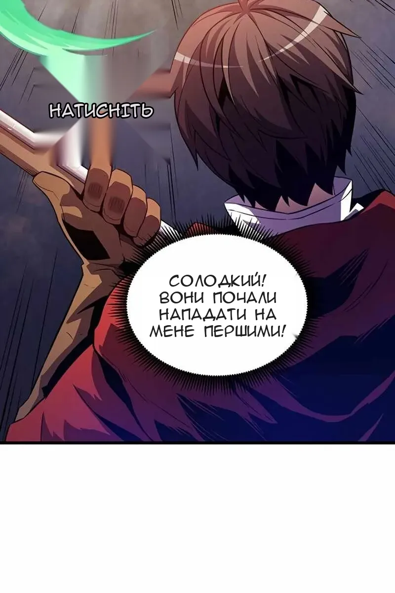Сторінка 87