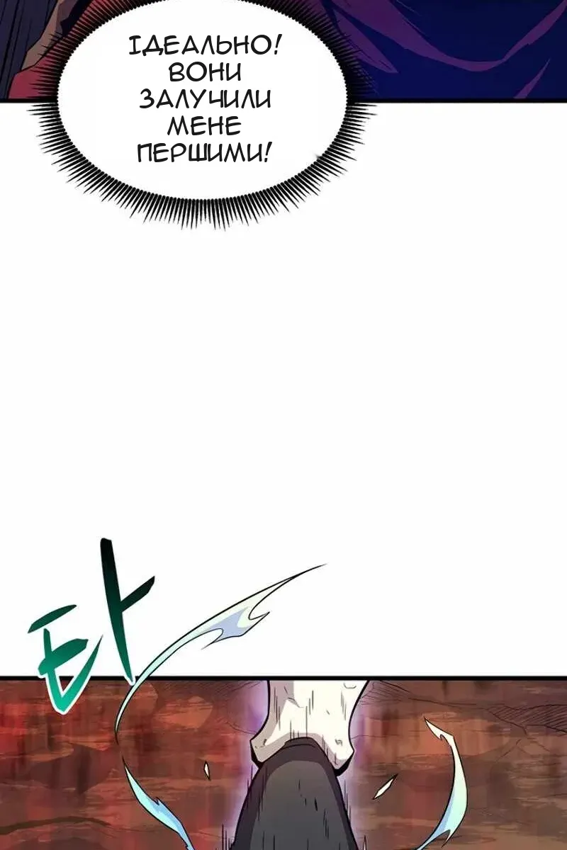 Сторінка 3