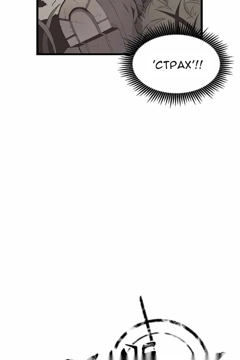 Сторінка 14