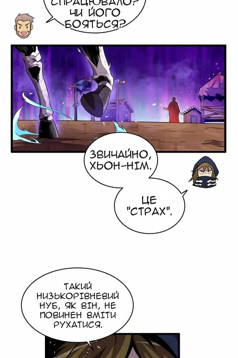 Сторінка 16