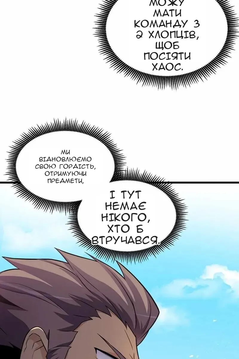 Сторінка 19