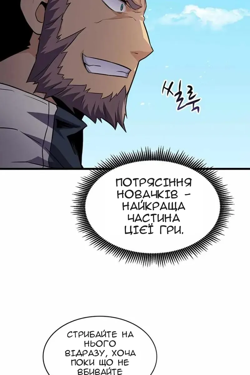 Сторінка 20