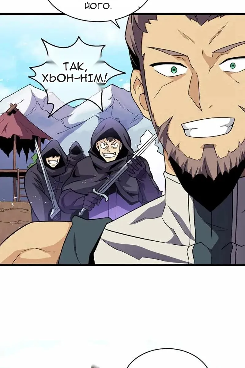 Сторінка 21