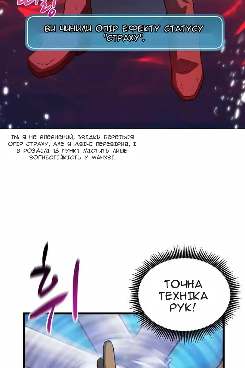Сторінка 31