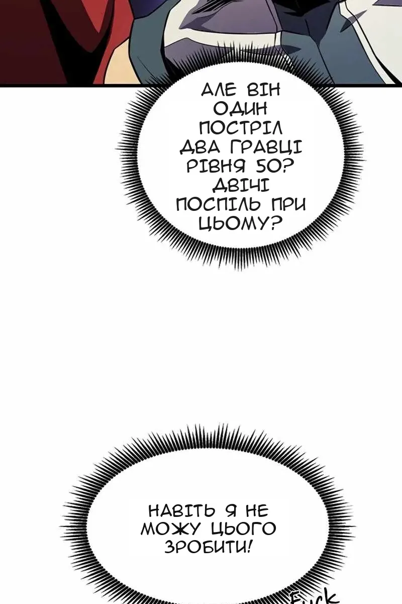Сторінка 40