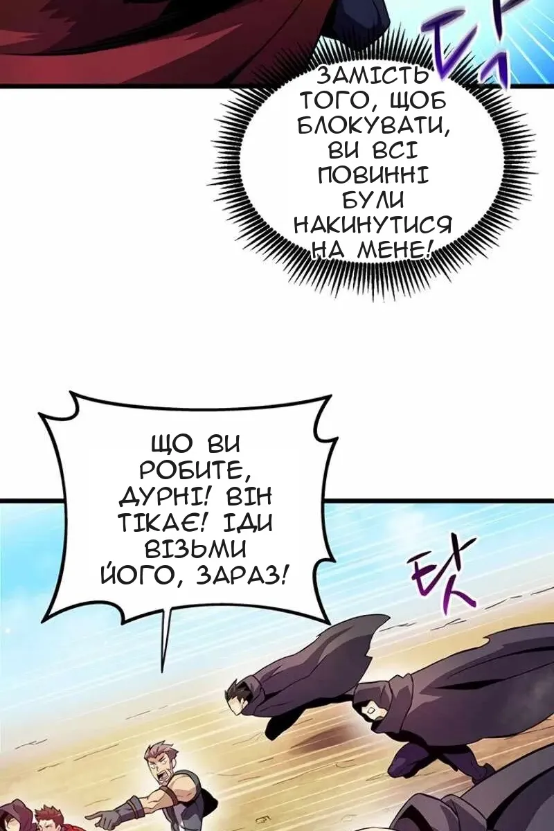 Сторінка 42