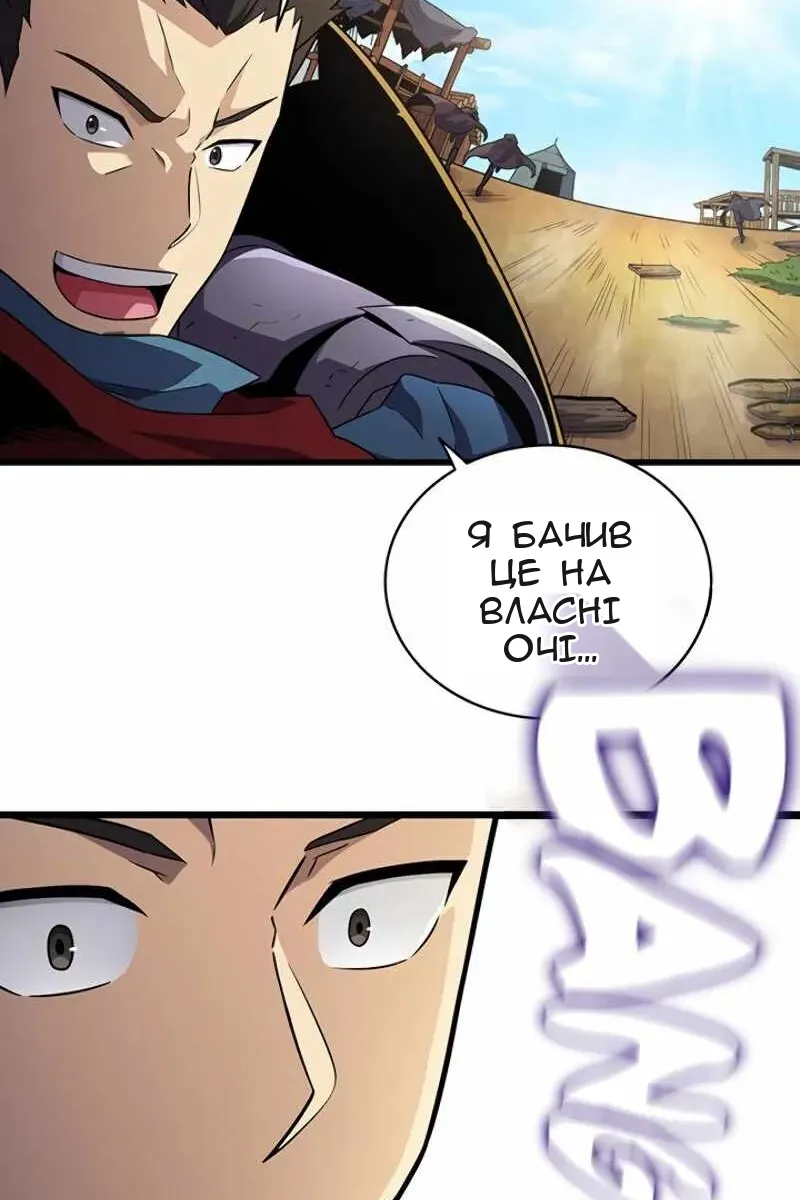 Сторінка 44