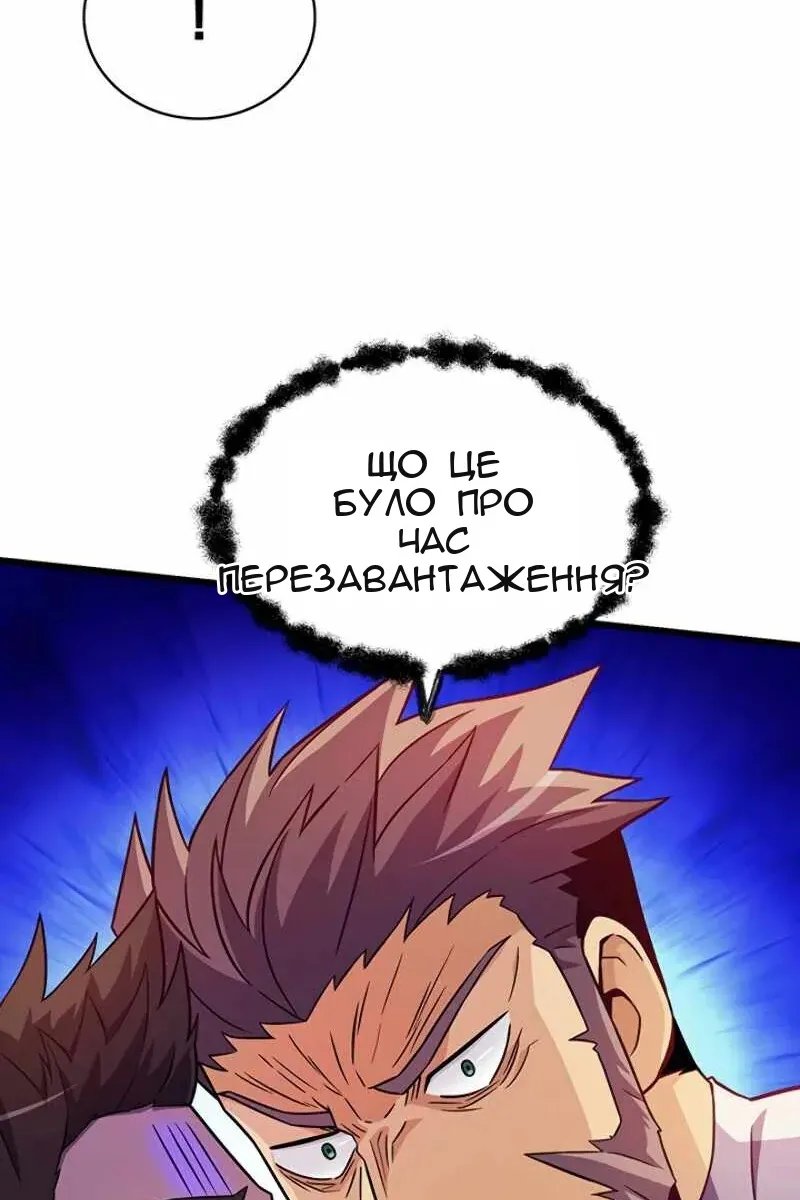Сторінка 48
