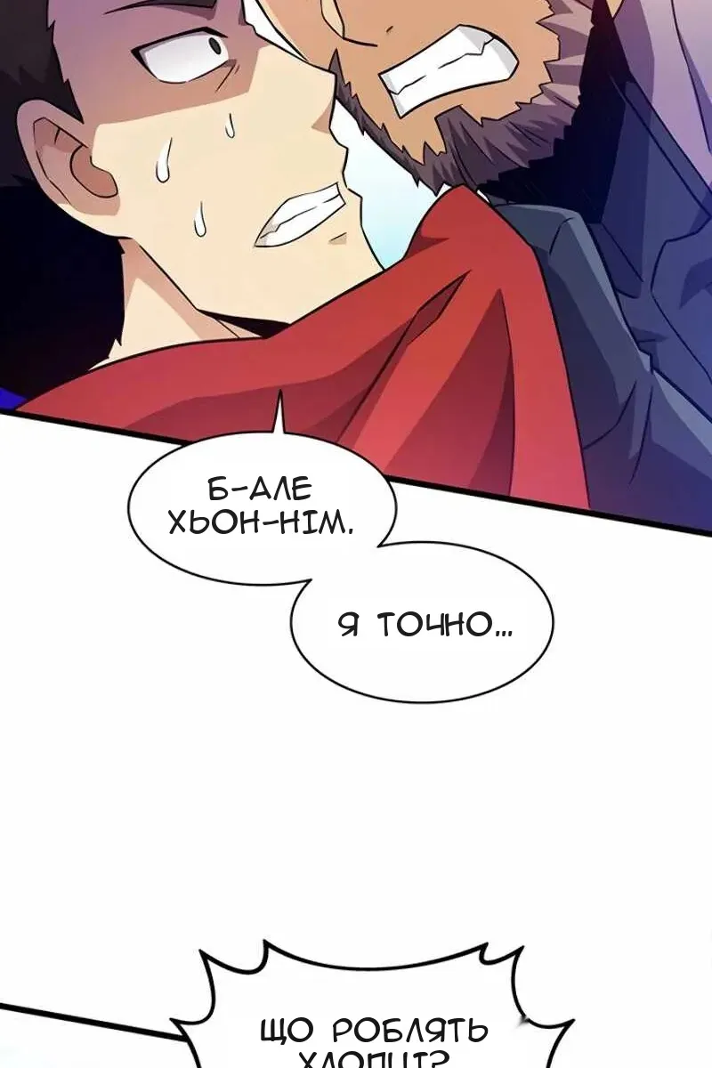 Сторінка 49
