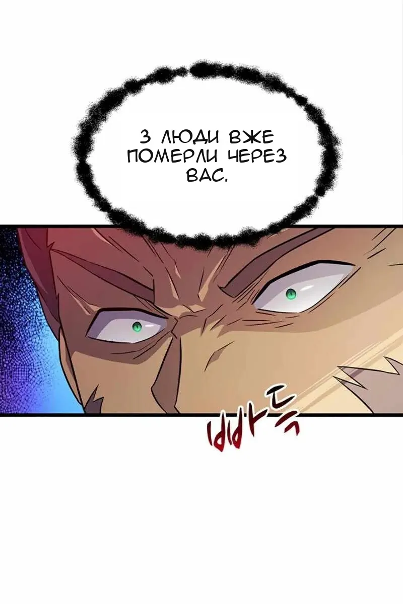 Сторінка 51