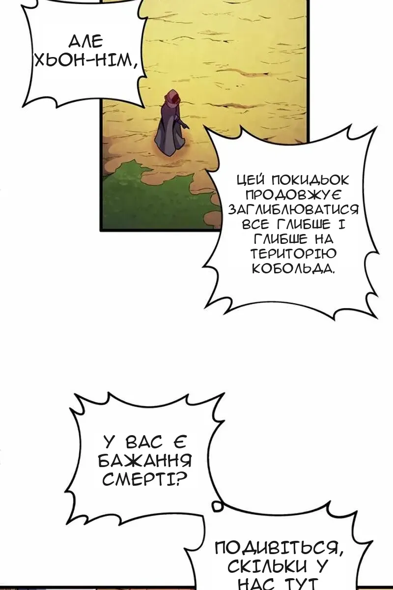 Сторінка 55