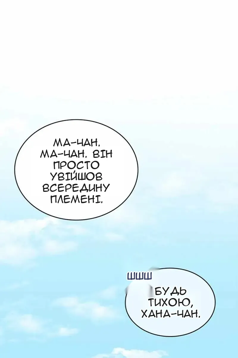 Сторінка 57