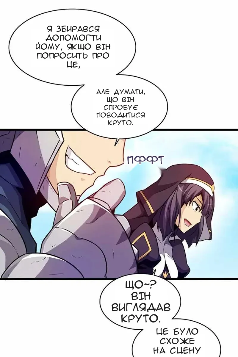 Сторінка 60