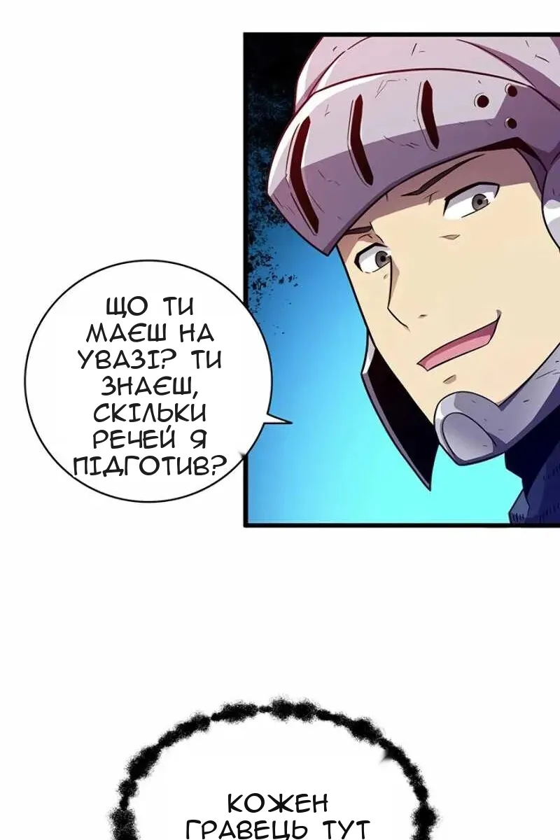 Сторінка 62