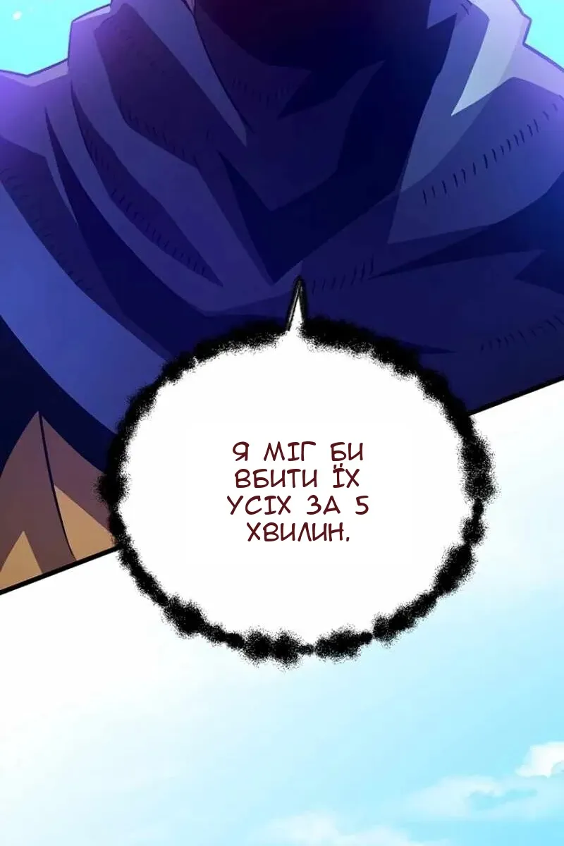 Сторінка 64