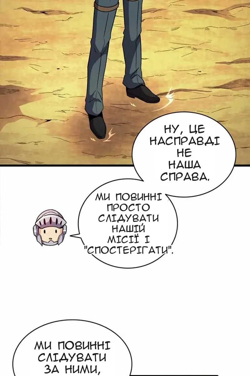Сторінка 68