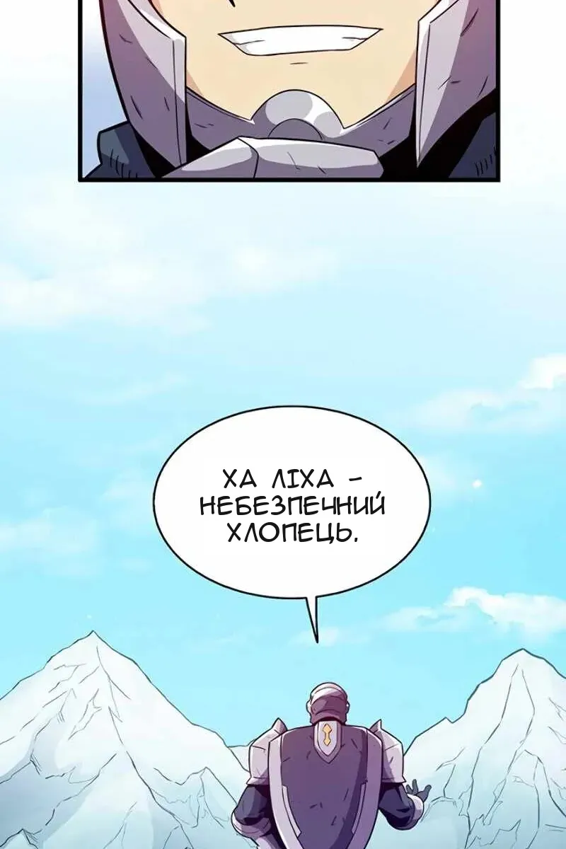 Сторінка 71